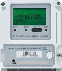 怎樣認(rèn)識智能電表