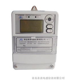 供應(yīng)山東三相gprs多功能抄表電表