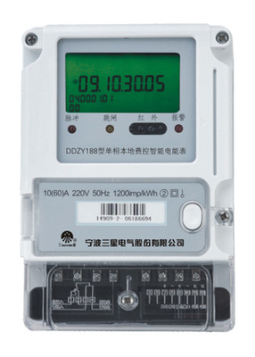 智能電表-讓用電更方便、更準確、更節能