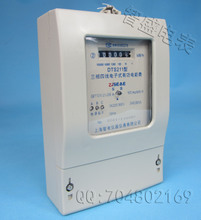 【三相四線有功電度表】最新最全三相四線有功電度表 產品參考信息