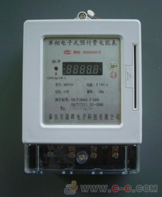 中國制造交易網 預付費水表、電表、熱量表與燃氣表的應用與發展