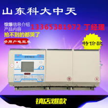 2020年電表價格、報價與批發全解析——能源網電表指南第6頁